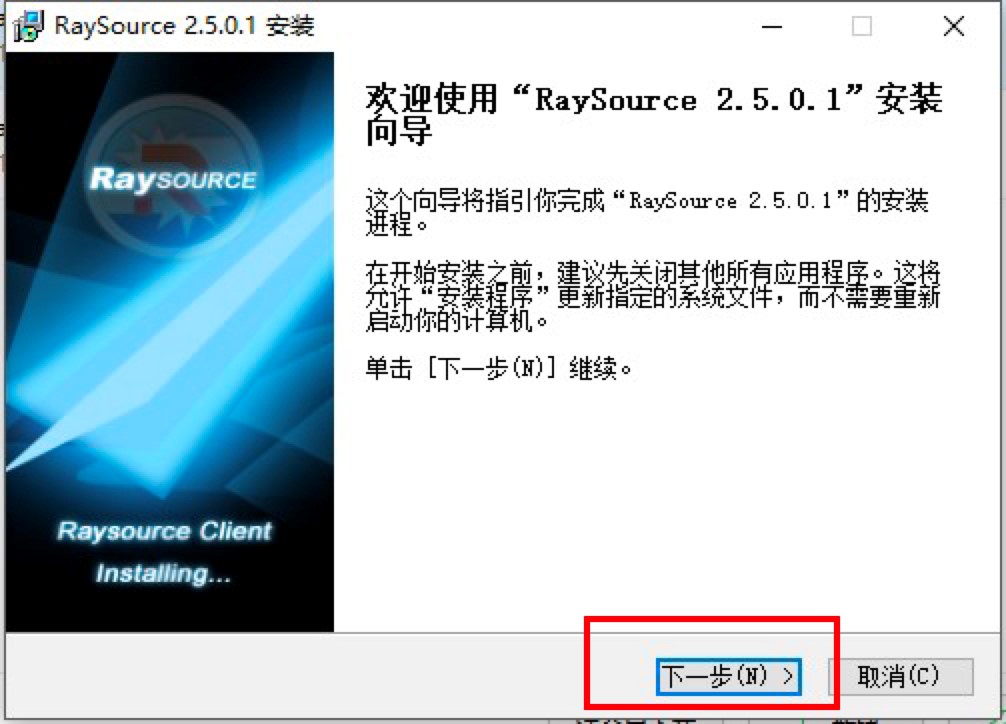 RaySource�w�پW�P�͑������M���d��Ԕ�����b�̳�