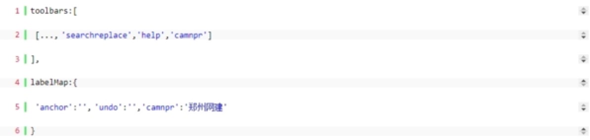 UEditor�ı���݋���Զ��x���߰��o��Ԕ���̳�