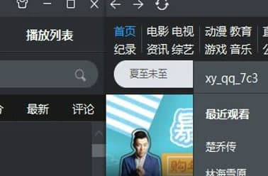 ���L(f��ng)Ӱ��5���b�̳̽�B