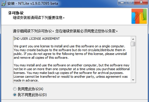 NTLite�ٷ����d