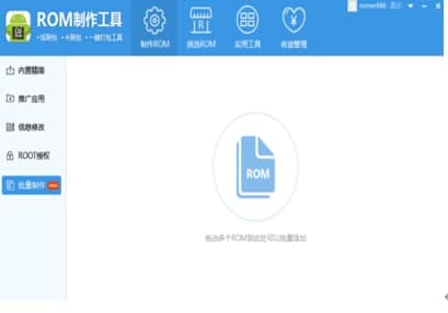 ROM�������߰��b�̳̽�B