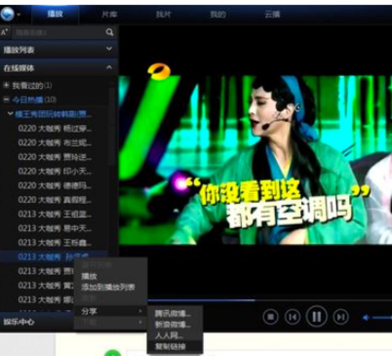 Ѹ�׿�����������ʹ�ý̳̣���Ϋ@��ҕ�l�Wַ��