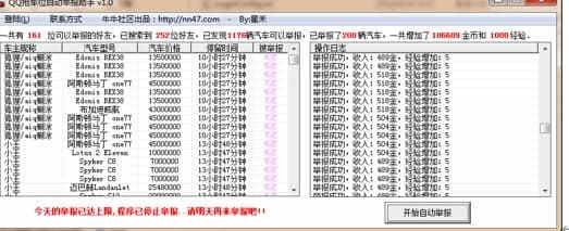 ��܇λ���ֹ��ܺ�ʹ�ý̳̽�B