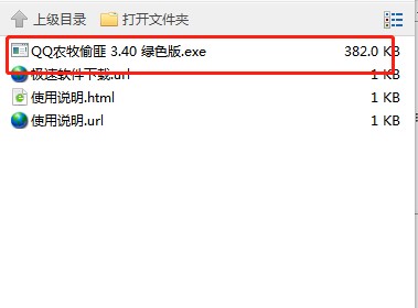 QQ�r������͵�����dʹ�Î���