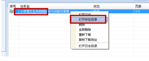��ôʹ�ñ��c�Ď����d��