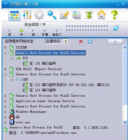 ��W�������ƽ�����ʹ�þW�j�L���O�ع���