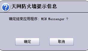 ��W�������ƽ�����ʹ�þW�j�L���O�ع���