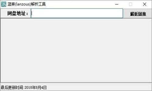 �{��lanzous��������ʹ�ý̳�