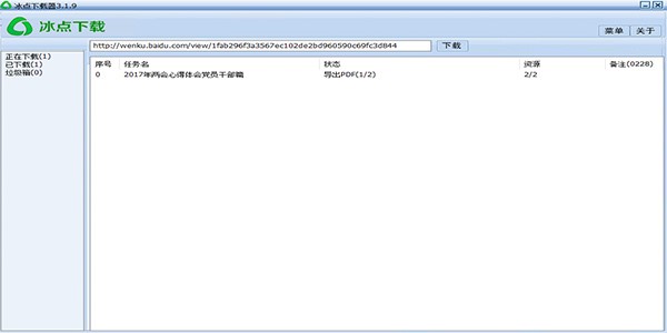 ���c���d��ʹ�ü���