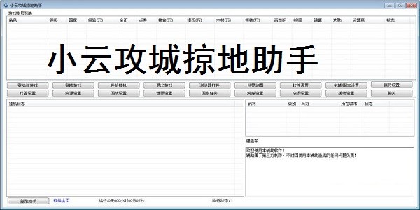 С�ƹ����ӵ����֣������ӵ��Α��o�����ߣ�ʹ�÷���