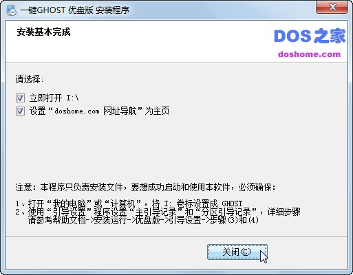 һ�Ighost���P�氲�b�̳̽�B