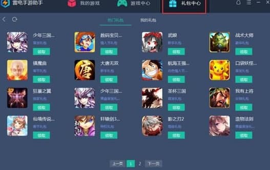 ����������ְ��b�̳̺͹��ܽ�B