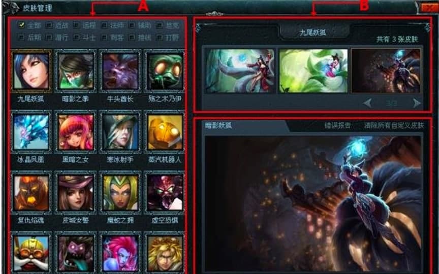 Ӣ���˴��_LOL���_�Ĺ�����ɫԔ����B