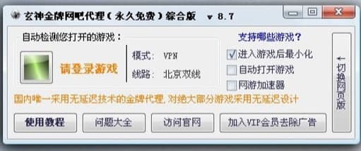 ������ƾW�ɴ�������ͳ�Ҋ�Ɇ����