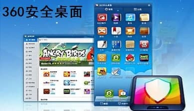 ��ôʹ��360��ȫ����