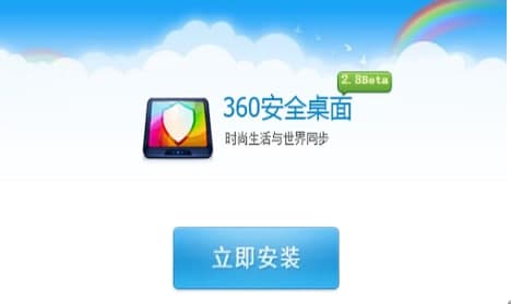 ��ôʹ��360��ȫ����