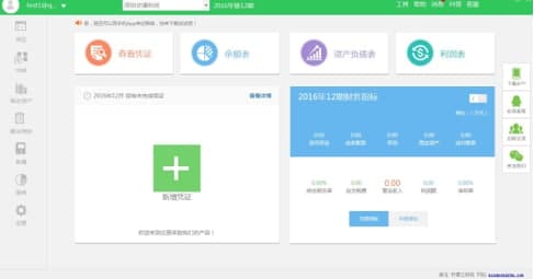 ������ؔ(c��i)��(w��)��Ҋ�Ɇ���𼰹��ܽ�B