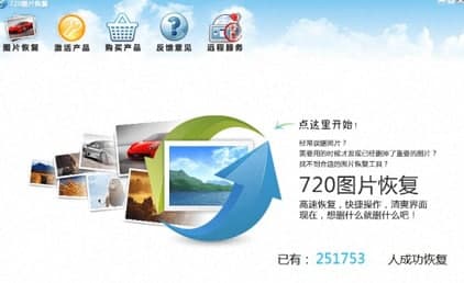 720�DƬ�֏͹ٷ����d