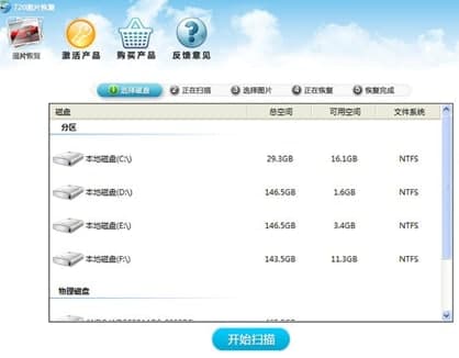 720�DƬ�֏͹ٷ����d