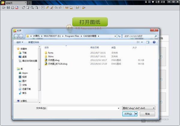 CAD���㿴�Dʹ�Î����D�Ľ�B