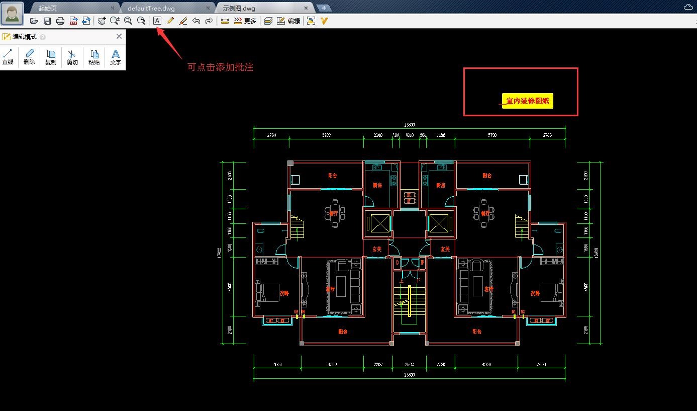 CAD���㿴�Dʹ�Î����D�Ľ�B