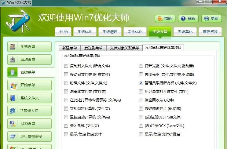 Windows7�������[��������ݽ̳�