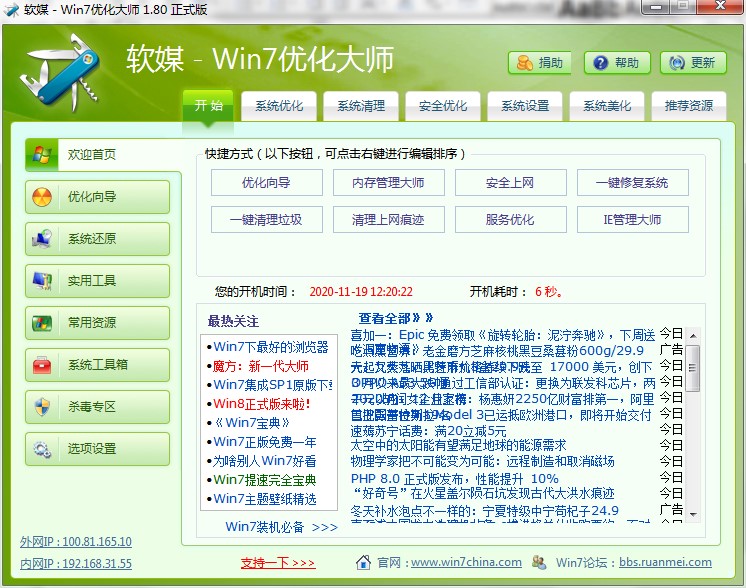 Windows7�������[��������ݽ̳�