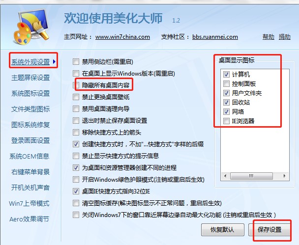 Windows7�������[��������ݽ̳�