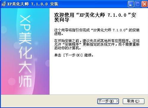 XP������ʹ�ü��ɽ�B