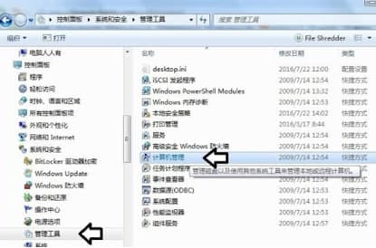 �o���W���ӹٷ����d