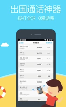 �֙C�W�j�Ԓ����ͨ�������c��B