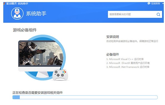 �(q��)��(d��ng)���`��(bi��o)��(zh��n)�氲�b�Α�M���̌W(xu��)