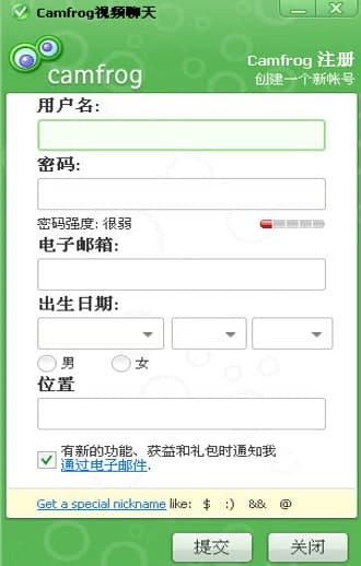 ��ôʹ��Camfrog Video Chat