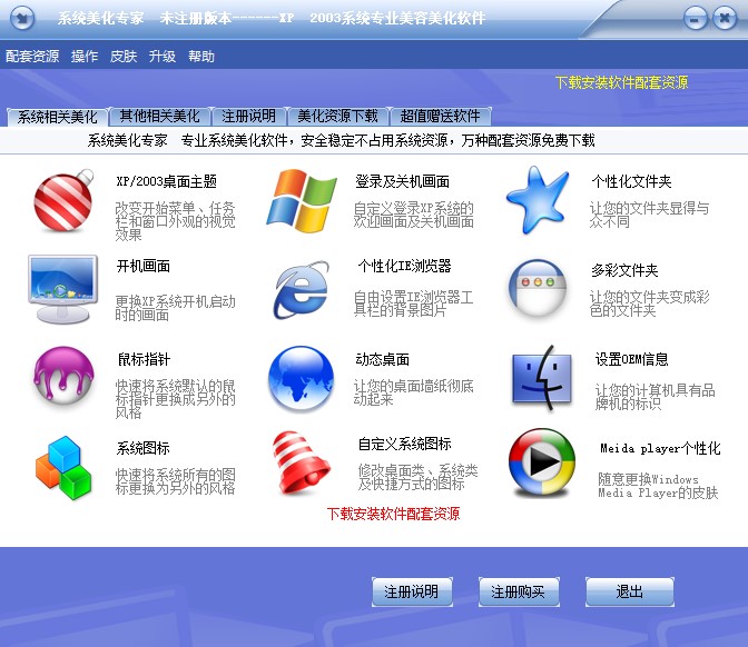 ϵ�y����������ʲô�ã���ΰ��b����X��