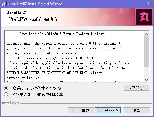 С�蹤������X����ΰ��b���D�İ��b�̳�