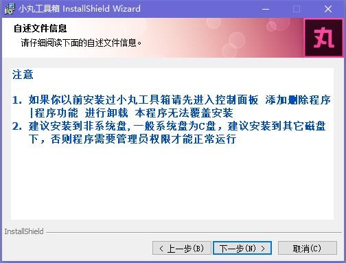 С�蹤������X����ΰ��b���D�İ��b�̳�