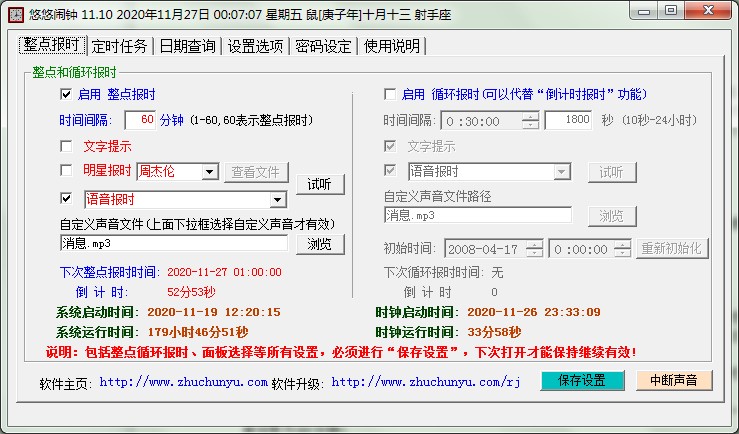 �����[����c��r��ѭ�h��r�O�ü���