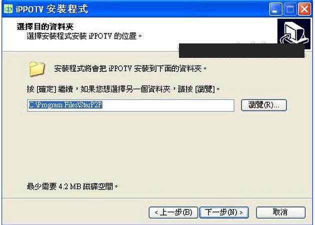 �۲��ҕ��IPPOTV�����b�̳�