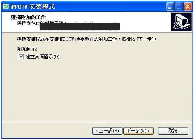 �۲��ҕ��IPPOTV�����b�̳�