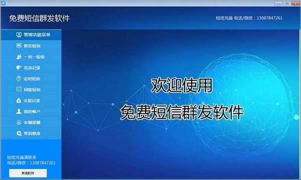 ����Ⱥ�l(f��)ܛ���ƽ�棨�������M(f��i)����Ⱥ�l(f��)ܛ������B