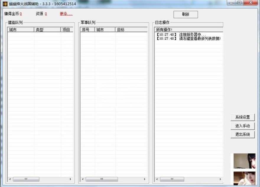 ����(zh��n)��(gu��)�o��ʹ�ý�B