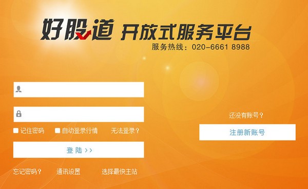 �ùɵ����ܽ�B