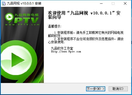 ��Ʒ�W�j�ҕ��9PTV�����b�̳�