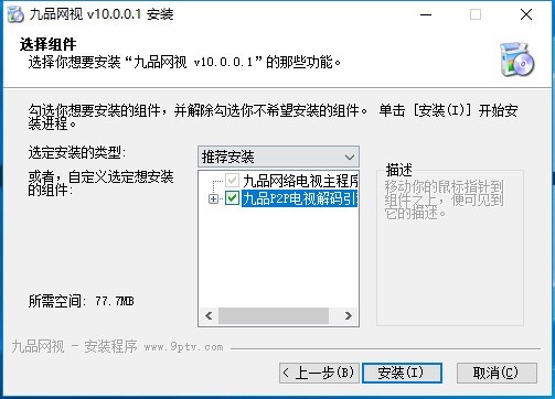 ��Ʒ�W�j�ҕ��9PTV�����b�̳�
