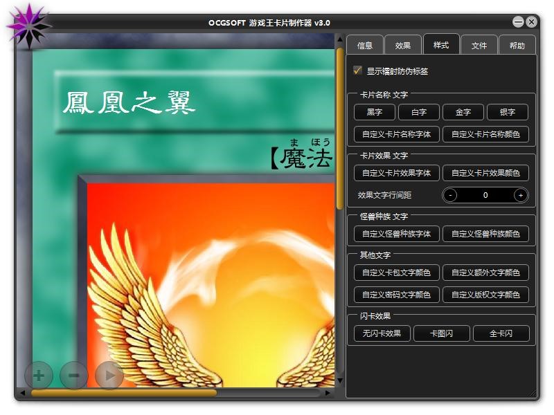 �Α�����Ƭ��������OCGSOFT �Α�����Ƭ�������������̳�