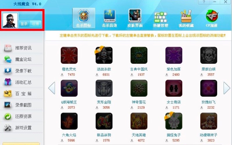 CF766��ħ�еĳ�Ҋʹ�Æ��}����Q����