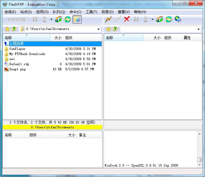 FlashFXP��(qi��ng)�󌣘I(y��)��FXP/FTP�ς�����Ԕ��(x��)��B
