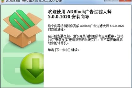 ��ôʹ��ADBlock�V���^�V��