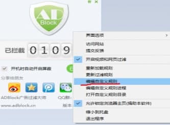 ��ôʹ��ADBlock�V���^�V��