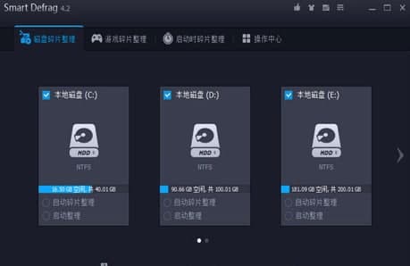 ��ôʹ��IObit Smart Defrag